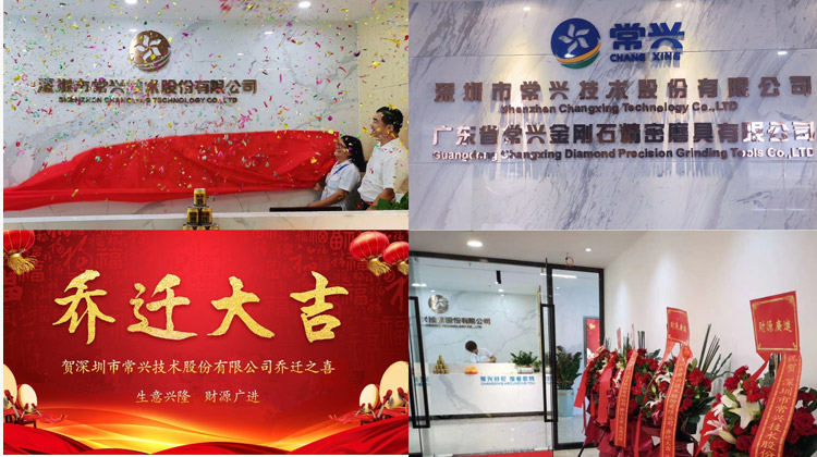 ̫���ɼ���tyc122cc��ڹ�˾���¼�֮���ΰ�Ǩ