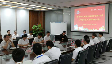 ������̫���ɼ���tyc122cc��ڼ����ɷ����޹�˾�г���ϵ�����������