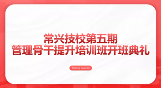 ̫���ɼ���tyc122cc��ڼ�У�����ڣ������Ǹ�������ѵ�࿪����񼰵�һ�ڿ�